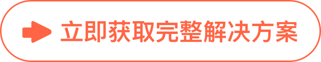ecm是什么电脑汽车故障码沃尔沃 ecmp001722怎么解决?-上海聚慕医疗器械有限公司