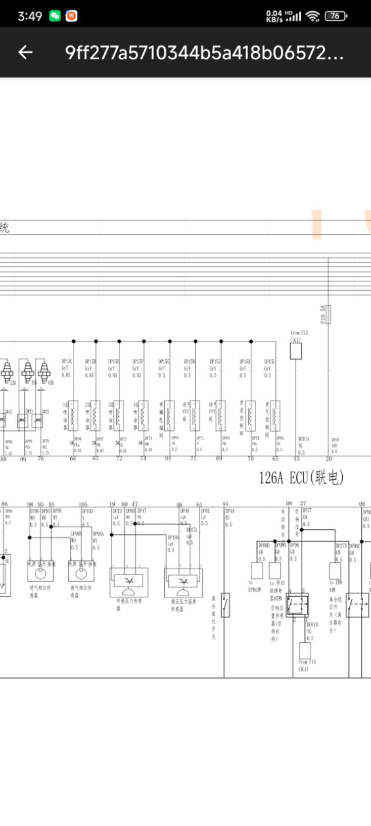东风风光580,增压压力传感器的电路图